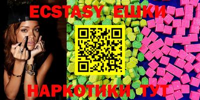 мяу мяу мука Беслан