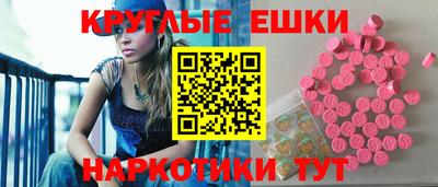 эйфоретик Волгодонск