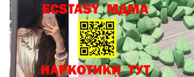 марки nbome Волжск