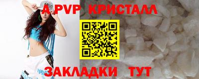 прущие крисы Волжский