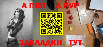 прущие крисы Волжский