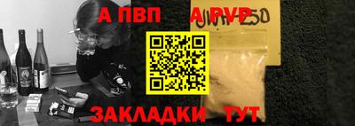 прущие крисы Волжский