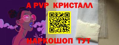 марки nbome Волжск
