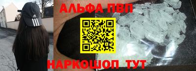 марки nbome Волжск
