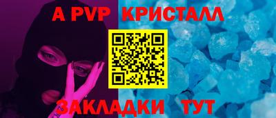 прущие крисы Волжский