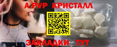 марки nbome Волжск