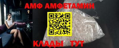 прущие крисы Волжский