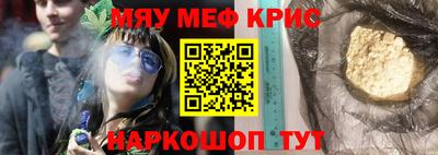 мяу мяу мука Беслан