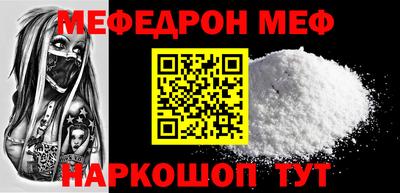 гидра Бийск