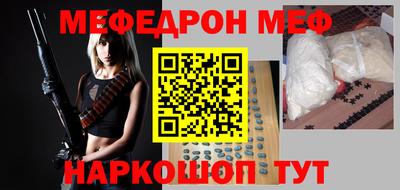 прущая мука Усть-Илимск