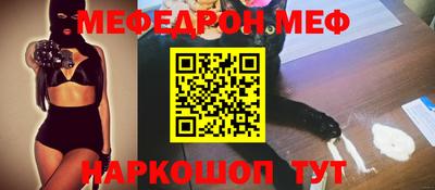 гидра Бийск