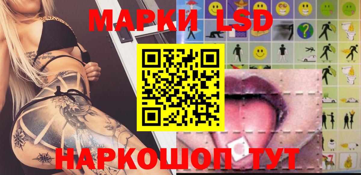 OMG зеркало  Лсд 25 экстази  Вход с VPN  LSD-25 экстази кислота  ЛСД экстази кислота  Балашиха 
