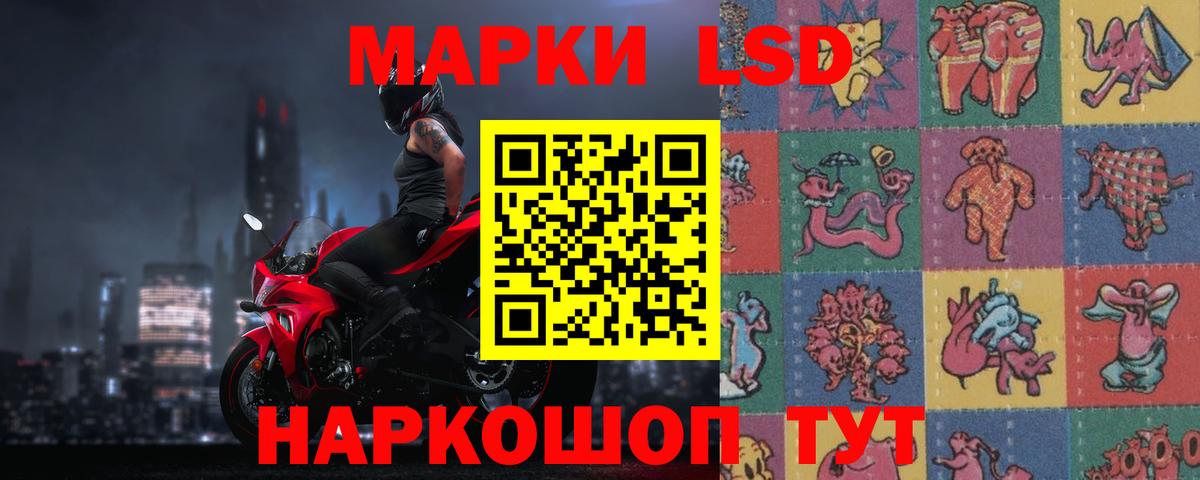 LSD-25 экстази ecstasy  Лсд 25 экстази кислота  Лсд 25 экстази  Балашиха 