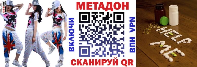 ОМГ ОМГ как войти  Балашиха  Метадон мёд  где найти наркотики 