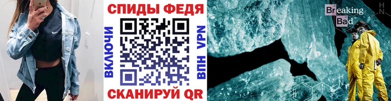 МЕТАМФЕТАМИН мет  цена   Балашиха 