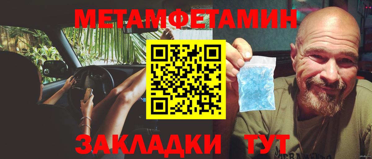 Меф кристаллы  ГАШ  А ПВП СОЛЬ кристаллы  MDMA  Кокаин  Балашиха  Вход с VPN 