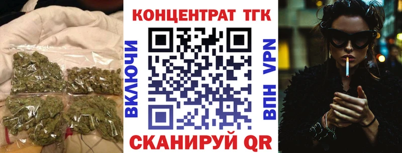 Дистиллят ТГК вейп с тгк МЕГА ссылка Балашиха цены наркотик