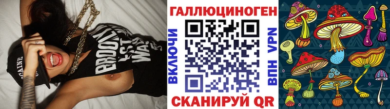 продажа наркотиков  Балашиха  Псилоцибиновые грибы мухоморы 