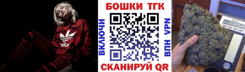 Бошки марихуана тримм  цены наркотик  сайты даркнета состав  Балашиха 