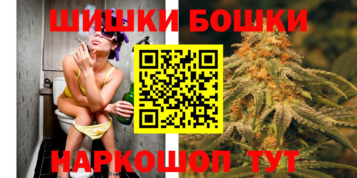 Каннабис VHQ Балашиха